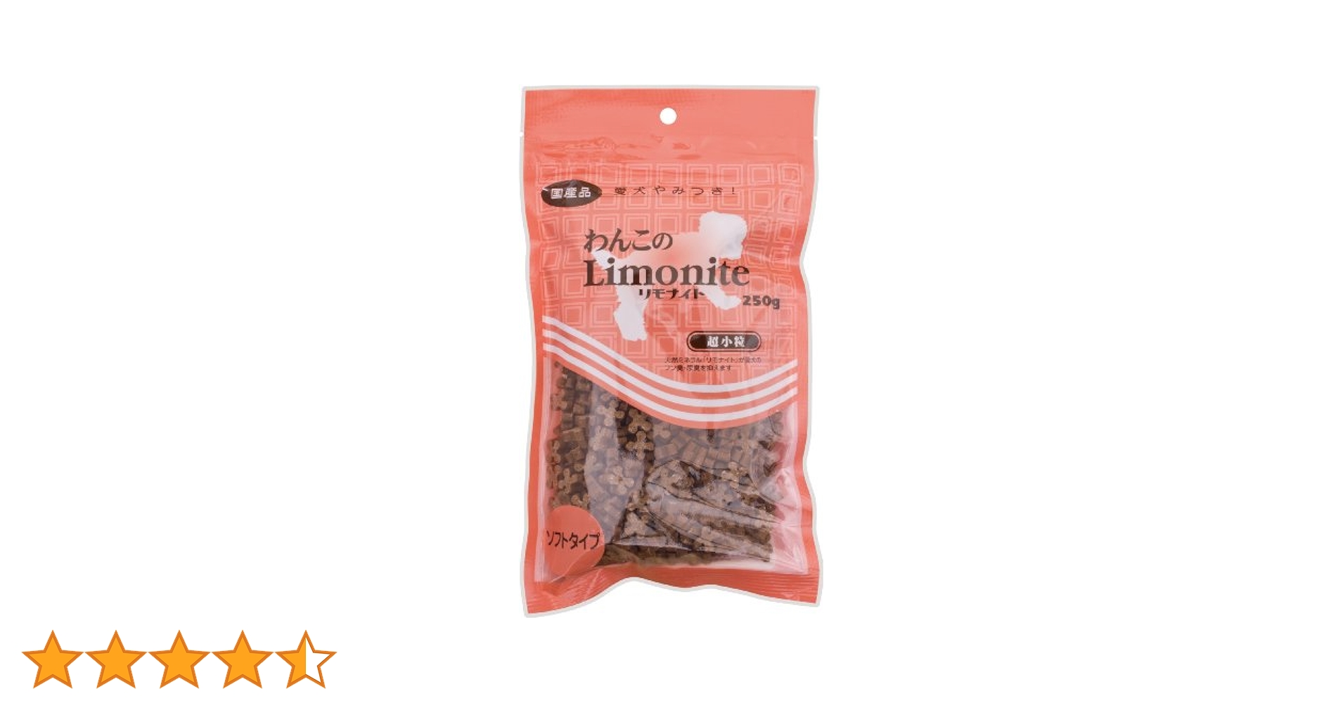 リモナイト 超小粒 サンプル　14g×100袋 リモナイト 超小粒 サンプル 14g×100袋